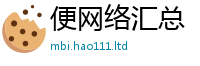 2025年天天免费资料和王中王493333WWW马头诗